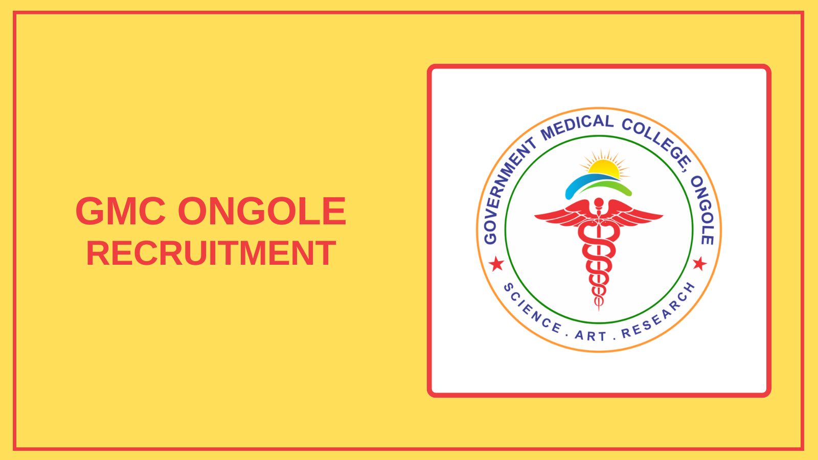 GMC Ongole Recruitment 2025