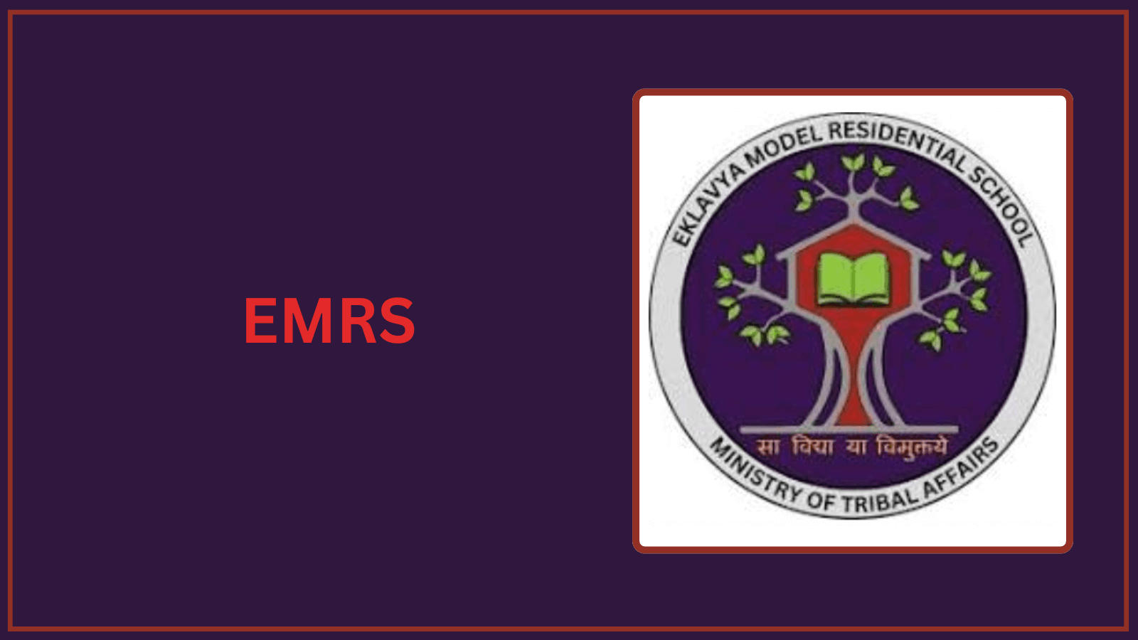 EMRS Recruitment
