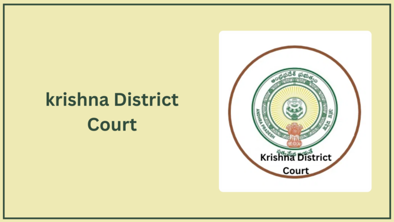 Krishna District Court Recruitment 2026