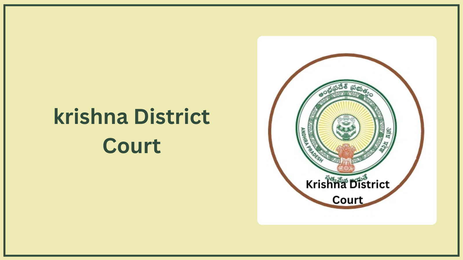 krishna District Court